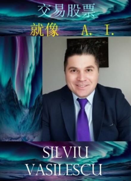Trade Stocks Like A.I. — Traditional Chinese cover